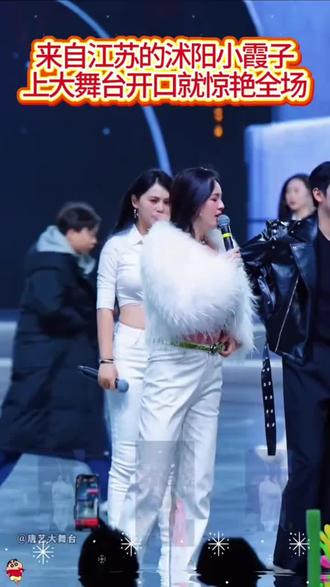 #演出现场 ,沭阳小霞子,为沭阳争光