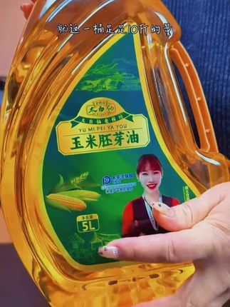 家里的油快用完了,我又买了两桶,这个油配料很干净,煎炒烹炸都可以用,质量很好,我们家经常回购的,炒菜非常香,而且价格也非常便宜#炒菜油#食用油#好物推荐🔥#超便宜超划算