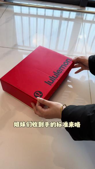 谁懂啊家人们!! #热点 #开箱视频 #lululemon #瑜伽服 #健身