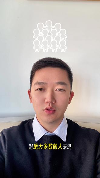 问题不大!不用害怕. #真实生活分享计划 #经验分享 #银行那些事