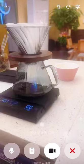 豆包教我做咖啡☕️味道还不错#咖啡制作 #咖啡 #咖啡你冲不冲 #豆包 #豆包app