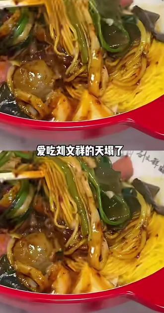 爱吃刘文祥的天塌了。
本来是泼天的富贵,没想到最后是泼天的被查
紫薯精以后可咋办呀?
#刘文祥塌房 #紫薯精 #刘文祥