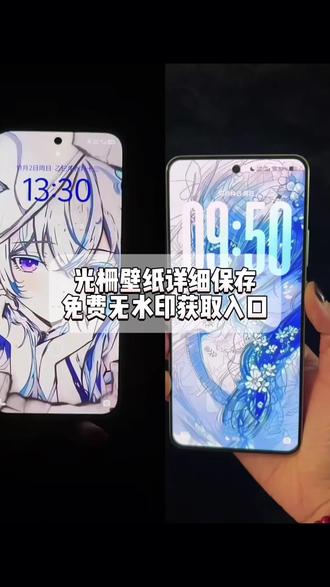 你们要的小米光栅壁纸设置教程来了 #剪映 小米光栅壁纸获取入口来啦,小米光栅壁纸,小米光栅壁纸教程,光栅壁纸怎么设置,oppo光栅壁纸怎么设置 #光栅壁纸 #小米光栅壁纸 #光栅壁纸oppo #光栅壁纸小米 vivo光栅壁纸怎么设置 小米光栅壁纸怎么设置 荣耀光栅壁纸怎么设置 光栅壁纸都哪些手机里有 光栅壁纸华为 光栅壁纸苹果 一加光栅壁纸怎么设置 vivo光栅壁纸有哪些手机可以用 光栅壁纸苹果设置 光栅壁纸推荐 光栅壁纸适配机型 光栅壁纸华为怎么设置 红米光栅壁纸设置 光栅壁纸推荐四张 红米k80光栅壁纸怎么设置 华为荣耀光栅壁纸 小米光栅壁纸设置教程、vivo光栅壁纸设置教程、OPPO光栅壁纸怎么设置、originos6.0光栅壁纸怎么设置、橘子6光栅壁纸怎么设置、荣耀光栅壁纸怎么设置、苹果光栅壁纸设置方法、华为光栅壁纸怎么设置、一加光栅壁纸怎么设置、iqoo光栅壁纸怎么设置 奥特曼光栅壁纸,迪迦壁纸超清原图4k下载,迪迦高清壁纸下载,光栅壁纸安装包,迪迦壁纸超清原图4k景深,迪迦回头杀超清壁纸,迪迦壁纸电脑横屏,光栅壁纸迪迦 迪迦壁纸竖屏,迪迦壁纸超清原图4k,迪迦奥特曼壁纸4k全屏60帧, 奥特曼光栅壁纸获取,奥特曼壁纸动态,奥特曼高清壁纸4k全屏120帧,奥特曼壁纸120帧高清4k竖屏,光栅壁纸超清4k原图,奥特曼光栅图片素材,奥特曼光栅壁纸安卓 光栅壁纸适配机型 橘子6系统壁纸 vivo光栅壁纸有哪些手机可以用vivo 光栅壁纸iqoo 光栅壁纸都有哪些手机可以用 vivo怎么长按拖动图片 橘子6壁纸设置 vivo橘子系统设置教程 光栅壁纸2.0教程 vivox300光栅壁纸怎么设置 光栅壁纸设置教程 iqoo15光栅壁纸怎么设置 vivo 光栅壁纸设置教程 苹果光栅壁纸设置教程 光栅壁纸视频素材 光栅壁纸高清 小米锁屏光栅 动态光栅卡 动态壁纸 手机锁屏 手机墙纸 动态锁屏 手机壁纸 光栅壁纸推荐 壁纸分享iqoo光栅壁纸设置教程视频iQOO光栅壁纸动态