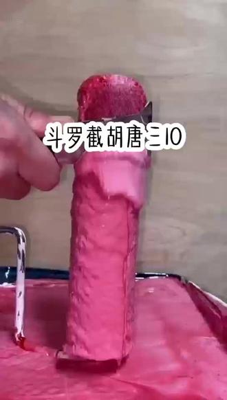 斗罗截胡唐三10 #斗罗同人文小说推荐 #唐三 #魂环#AI #2025京东健康年度好物