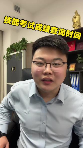 山东春考技能和单招成绩啥时候能查,看完就明白了#山东春考