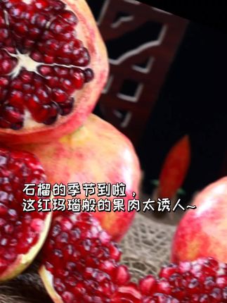 #强烈推荐#应季水果 #好甜好甜 #快来一起尝个鲜