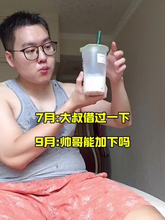 希望女生都能获得自己想要的#日常分享 #看到最后 #逆袭
