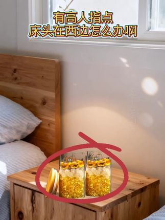 ##生活常识百科 #涨知识 #环境布局