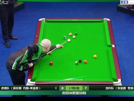 希金斯连续细腻叫位,逆袭翻盘成功👍👍👍#这台球真是一打一个不吱声 #希金斯#薛珍麒##台球是一种生活 #强烈推荐