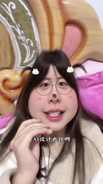 这包着实是有点不太好看🥹#时代峰峻 #痛包 #时代少年团 #时代峰峻周边 #包包