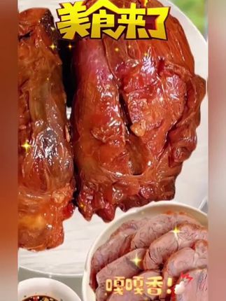 #创作灵感 【康新牧场】酱牛肉150g*5袋(五香味)#美食 #真材实料才能做出好味道 #地方特色美食 #舌尖上的味道