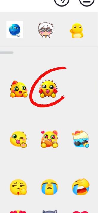 抖音新出的这个奶龙表情包太可爱了主包偷偷给你们找来了#剪映 #奶龙 #奶龙表情包 #抖音限时表情包 #表情包分享