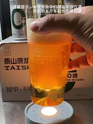 出游季,畅饮好选择!泰山原浆10度全麦芽0糖干啤330ml手提款来袭!#泰山原浆啤酒 #小麦果汁