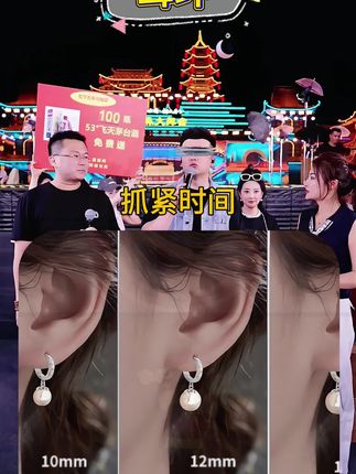 #耳环 #好物推荐🔥 #耳钉
