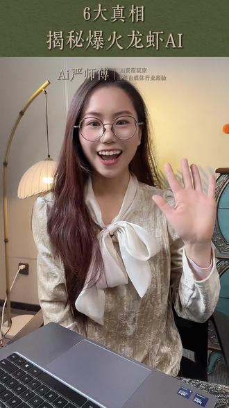 龙虾能为我们做什么#openclaw #Ai #龙虾 #Ai龙虾