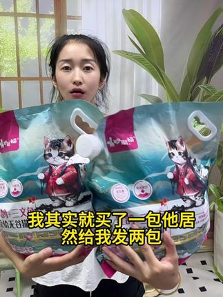 7月6日 我本来是就买了一包的,可能商家疯了又多发了一包#猫粮#猫粮推荐#萌宠出道计划#新手养猫