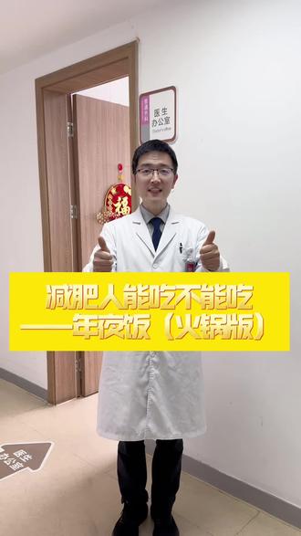 川渝人过年都吃火锅#新年囤点专业货 #一般人不告诉他 #减肥 #吃货日常 #过年倒计时