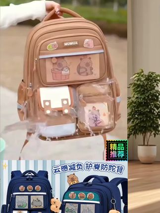 卡皮巴拉多功能减负书包1-3-6年级小学生书包护脊超轻学生书包#学生书包 #书包推荐#双肩书包#护脊书包 #书包男#减负书包 #大容量
