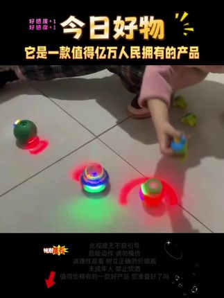 #好东西一起分享