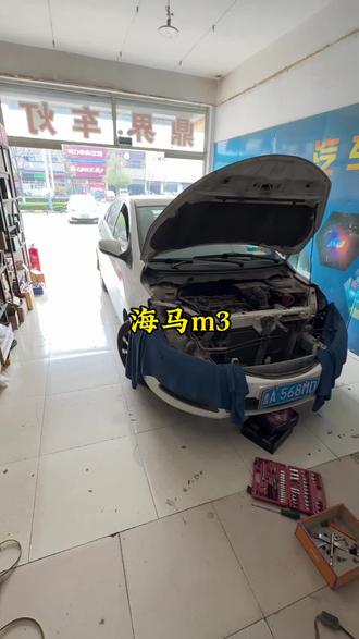 海马m3大灯发黄不亮怎么办!#德州同城