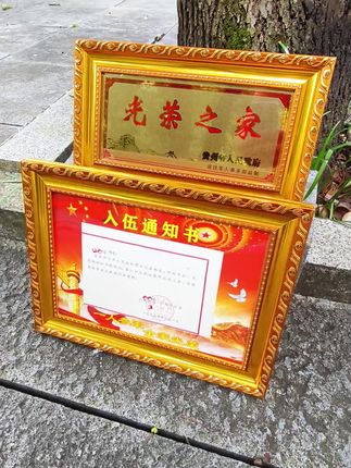 #参军入伍报效国家 #光荣之家 #光荣之家专用相框 #相框摆台 #十七班