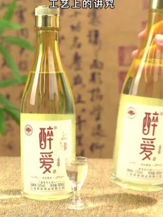 #口粮酒#男人简单的快乐 #好喝不上头