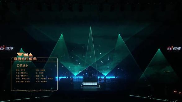 #中国内地流行女歌手#音乐创作人#李宇春(Chris Lee/春春)#冬泳#2025微博音乐盛典