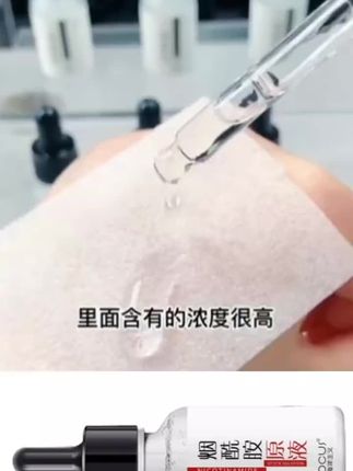 烟酰胺原液正品精华保湿补水提亮肤色淡化痘印 舒缓肌肤男女士通用#补水保湿 #美肤养肤 #好物推荐分享