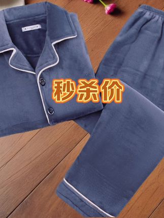 #家居服 #睡衣家居服 #睡衣 #面料柔软舒适 #超便宜超划算