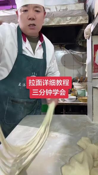 #拉面做法 @抖音美食推荐官 #网红美食大赏