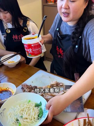 一碗清水面变出一碗麻辣鲜香的重庆小面#小面调料