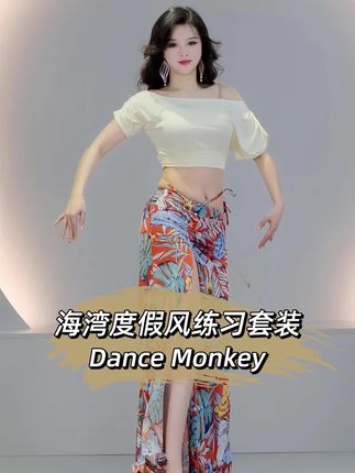 舞娘肚皮舞新款性感显瘦印花裙套装东方舞初学者练功服团服小众海湾度假风服装遮肉上衣开叉裙 💕一衣多穿+不对称中袖,遮肉显瘦显气质 ⭐️单开叉抽皱印花裙,可自由调节开叉高度,秀出大长腿 💎搭配钻石流苏金属腰链,时尚感拉满 #肚皮舞 #东方舞 #度假风穿搭 #舞蹈 #穿搭