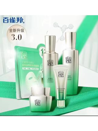 百雀羚肌初赋活精华套装礼盒#补水保湿紧致轮廓抗皱淡化细纹提亮送妈妈#百雀羚肌初赋活套装推荐