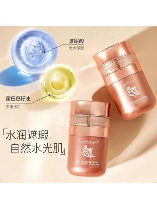 水感蝴蝶气垫bb霜水光隔离素颜遮瑕防水防汗不脱妆补水保湿粉底液#水感蝴蝶气垫bb霜 #水光隔离素颜霜 #遮瑕防水防汗不脱妆 #补水保湿#好物推荐🔥 @DOU+小助手