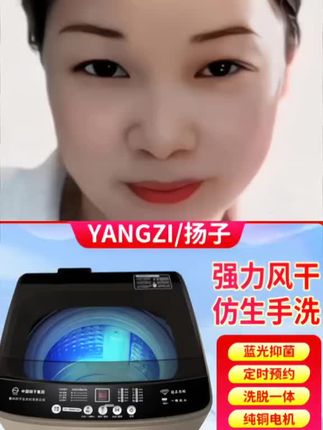 #好物推荐🔥 #儿童洗衣 给自己的孩子准备个洗衣机#小孩专用