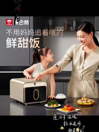 康巴赫真钛0涂层内胆电饭煲Pro不粘锅3/4L大容量IH加热智能煮饭#强烈推荐 #抖音推广 #每日分享 #厨房好物 #电饭煲