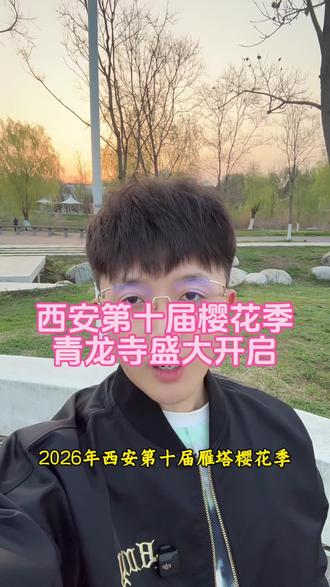 西安第十届樱花季,青龙寺盛大开启#西安 #西安樱花 #青龙寺 #青龙寺樱花