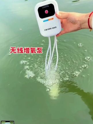 便携式充电增氧泵超静音活鱼氧气泵钓鱼专用充氧机增氧泵钓鱼专用#钓鱼的乐趣只有钓鱼人懂 #鱼缸