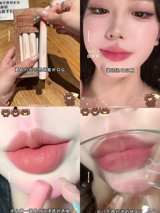 【拍一发二】蜜束唇粉霜气垫柔雾哑光唇釉不易沾杯掉色显白口红学生#唇釉 #哑光唇釉 #唇釉试色 #口红 #雾面唇釉