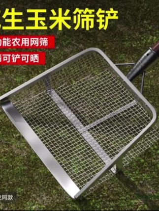 #镀锌铁筛铲#农用筛铲#好物推荐@DOU+小助手