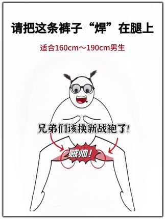 #一周穿搭潮裤 #春秋穿搭 #百搭裤子 #显高显瘦显腿长 #男士休闲裤