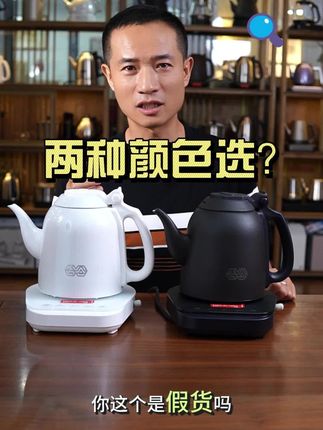 吉谷电热水壶珍珠白,限量定制款,怎么可能是假货