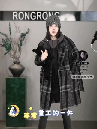 溶溶【暖调型格】 RONGROMG 羊驼毛绵羊毛拼接连帽休闲风呢大衣#高端大气 #高级穿搭 #外套穿搭 #呢大衣 #溶溶RONGROMG