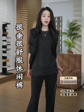 这个裤子真的,我穿了我就想一直穿着它,太舒服了,你们一定要试一下。#裤子#强烈推荐 #裤子推荐 #强烈推荐