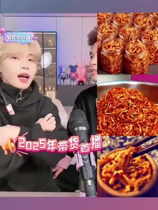【真麻辣味】重庆麻辣萝卜干香辣下饭菜开胃菜 木洞老同学 即食零食#主题展会 #主题展会 #主题展会 #主题展会 #主题展会