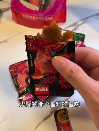 这个火锅素毛肚贼好吃,解馋!#火锅素毛肚#魔芋#火锅#好物推荐🔥