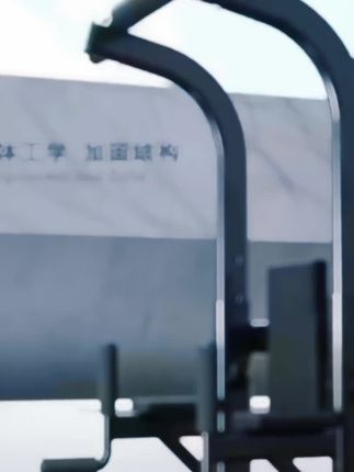 #健身 #自律 #运动 #引体向上 #中考体育