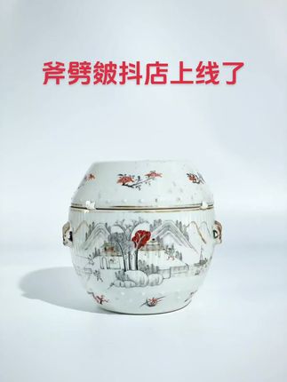 喜欢收藏的朋友点击下方链接瞧瞧吧,斧劈皴抖店上线了。#原创视频 #每日分享 #高端瓷器