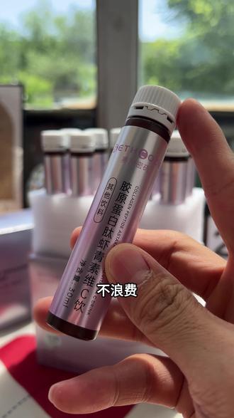 过了25岁的女生还没喝胶原蛋白肽就太傻了 胶原维c饮,女生过了25岁就要喝起来了,别等胶原都流失了再喝就完了#胶原蛋白#虾青素#女生必备#宝妈推荐#紧致女人必备