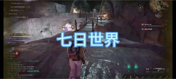 聚落探索 #七日世界 #七日世界新星计划
